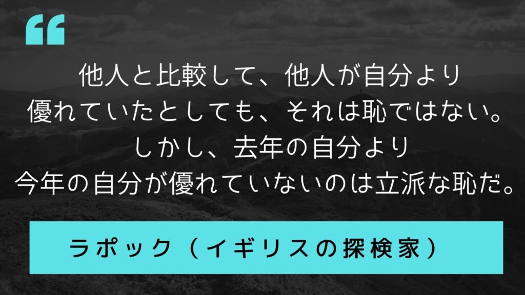 仕事がうまく行かない時に背中を押してくれる名言集５選 Kinds Service Blog Media